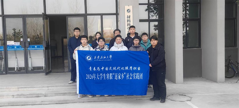 ����ʯ�ʹ�W(xu��)�W(xu��)�Ӹ���ԥ������o(j��)���^ ׷���tɫ���E��ֲ�҇����