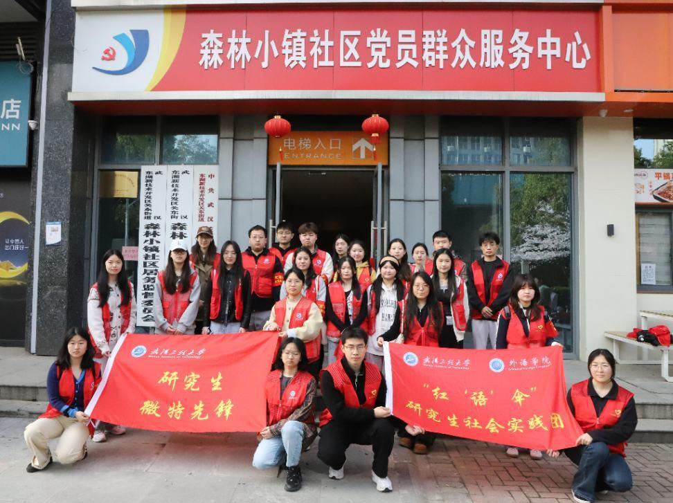 �ഺ־Ը������ �������L(f��ng)����^(q��)--��h���̴�W(xu��)��΢�����h���о���־Ը������ɭ��С�(zh��n)�_չ��ɫ־Ը����(w��)