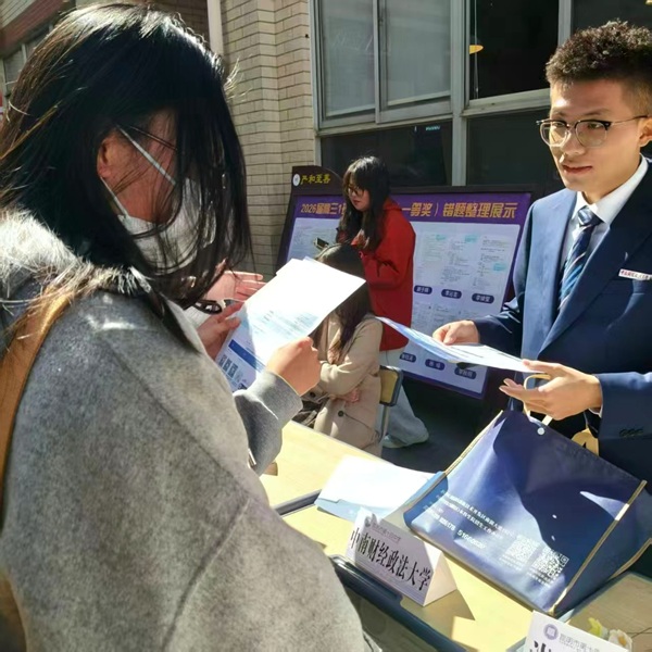 ׷���L�����x·����У��ֲ�҇��� ����2026�꺮������־Ը��ӛ��(sh��)�