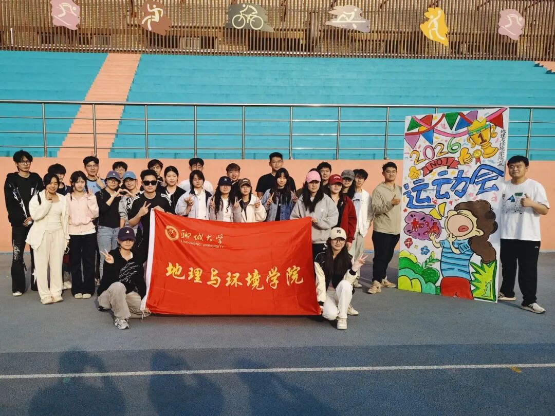 �����c�h(hu��n)���W(xu��)Ժ�e�k�������ഺ ��չ�hâ��2026�����\(y��n)��(d��ng)��(hu��)