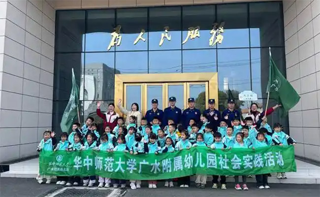 �����Vˮ���A�������׃��@���M(j��n)����վ�_չ���(hu��)��(sh��)�`���(d��ng)